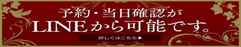 やみつきエステ千葉|やみつきエステ千葉栄町店（千葉栄町）の店舗情報｜メンズエス 